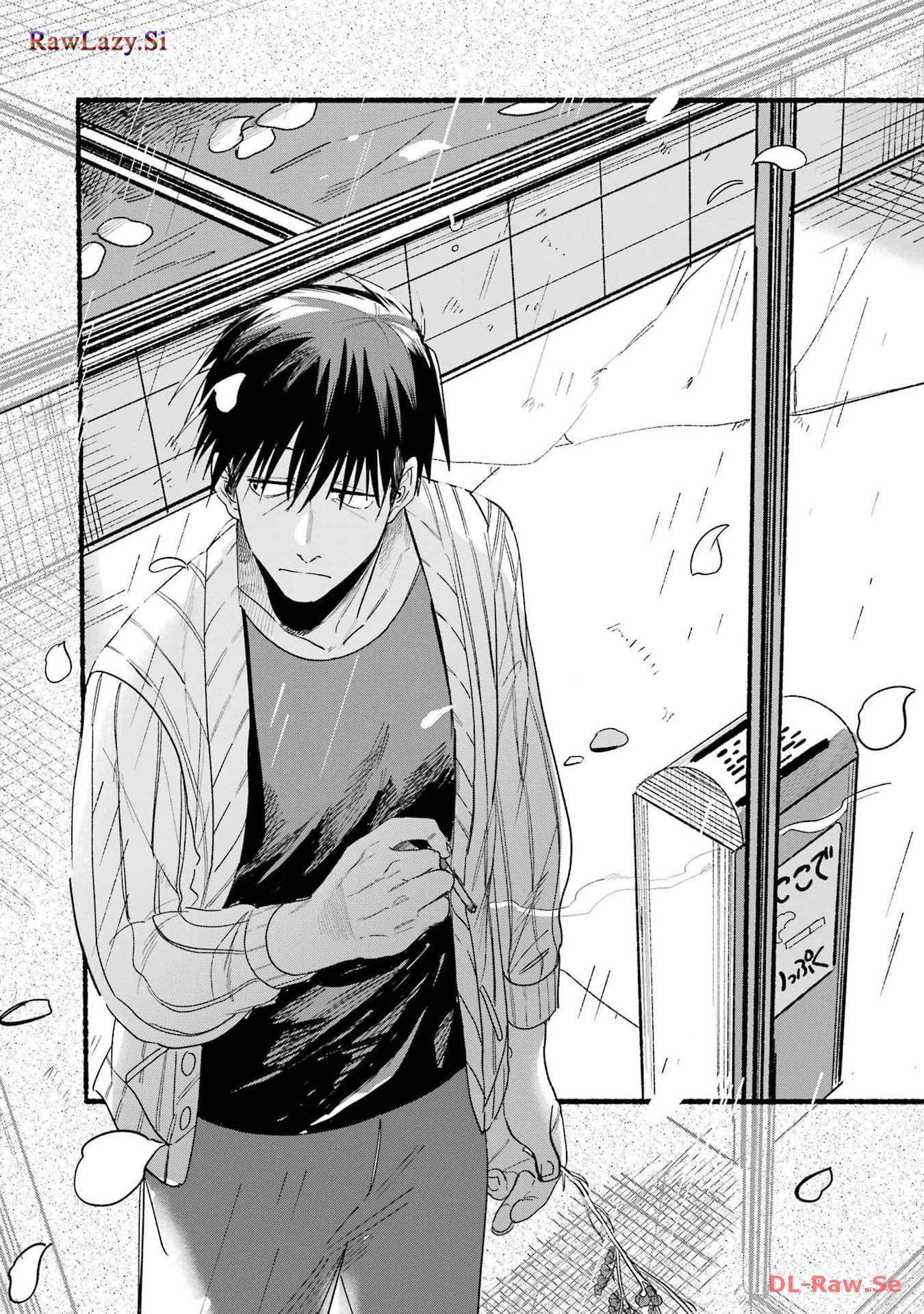 Super no Ura de Yani Suu Futari - Chapter 33 - Page 3