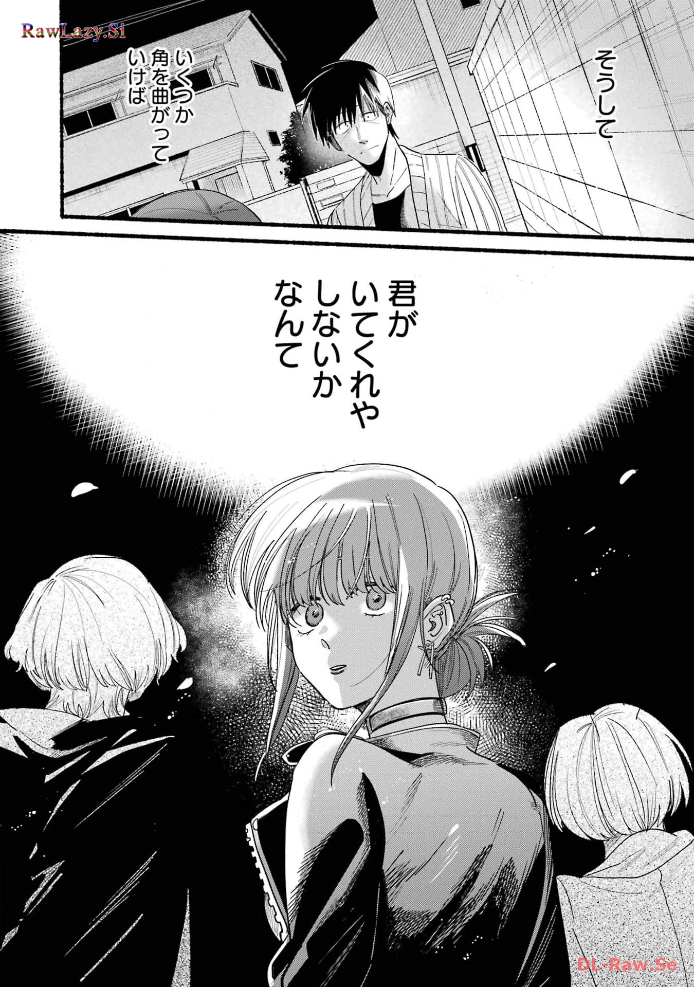 Super no Ura de Yani Suu Futari - Chapter 33 - Page 30
