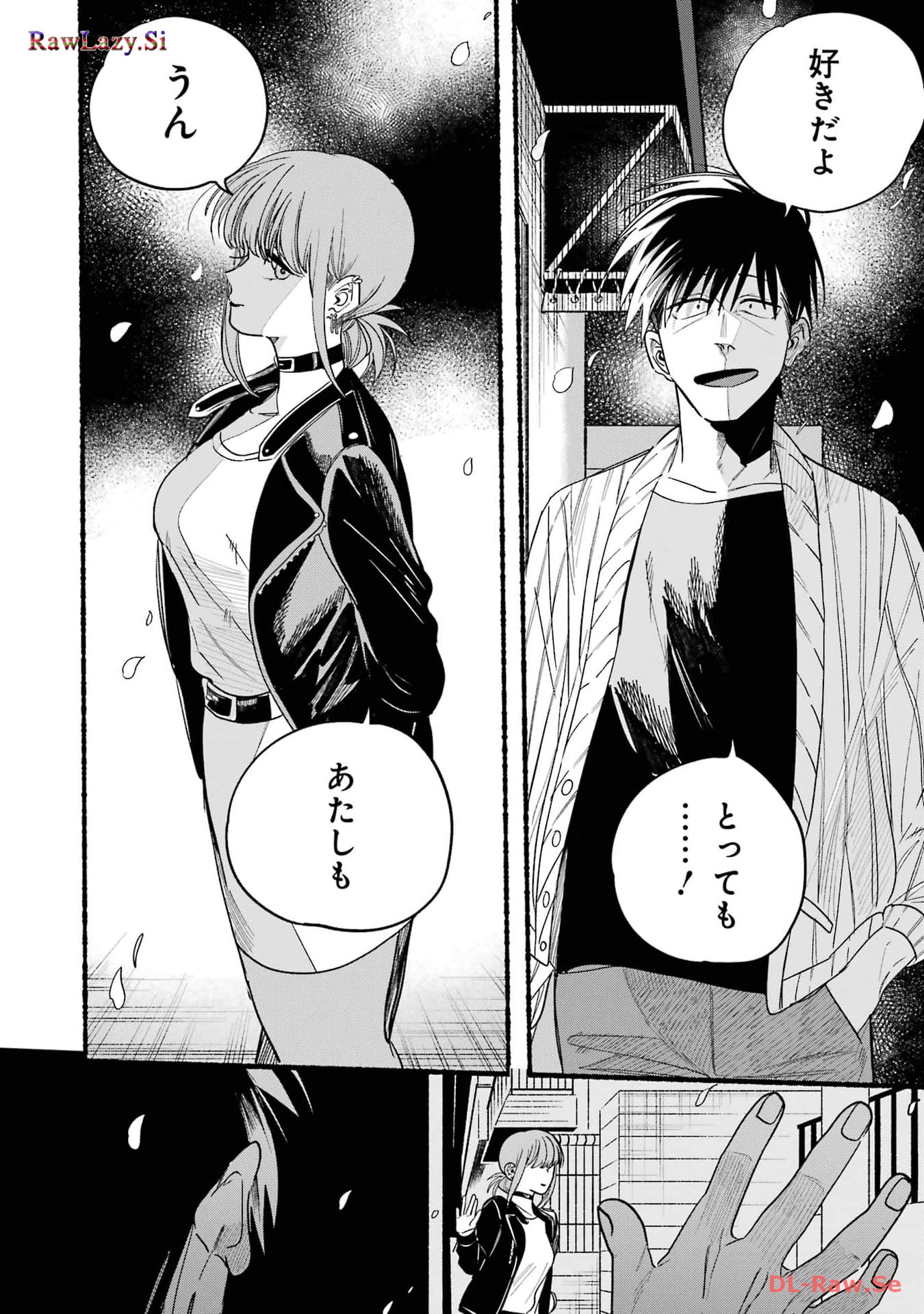 Super no Ura de Yani Suu Futari - Chapter 33 - Page 36