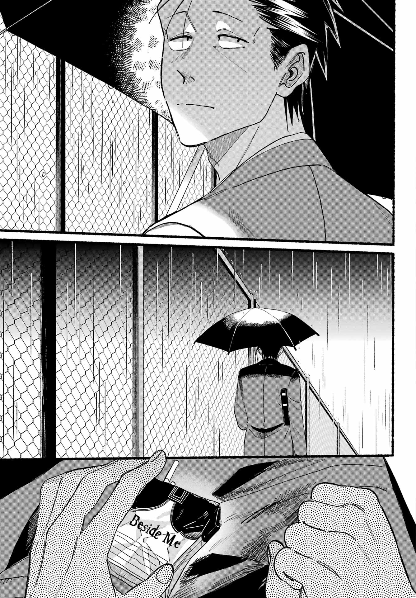 Super no Ura de Yani Suu Futari - Chapter 37 - Page 33