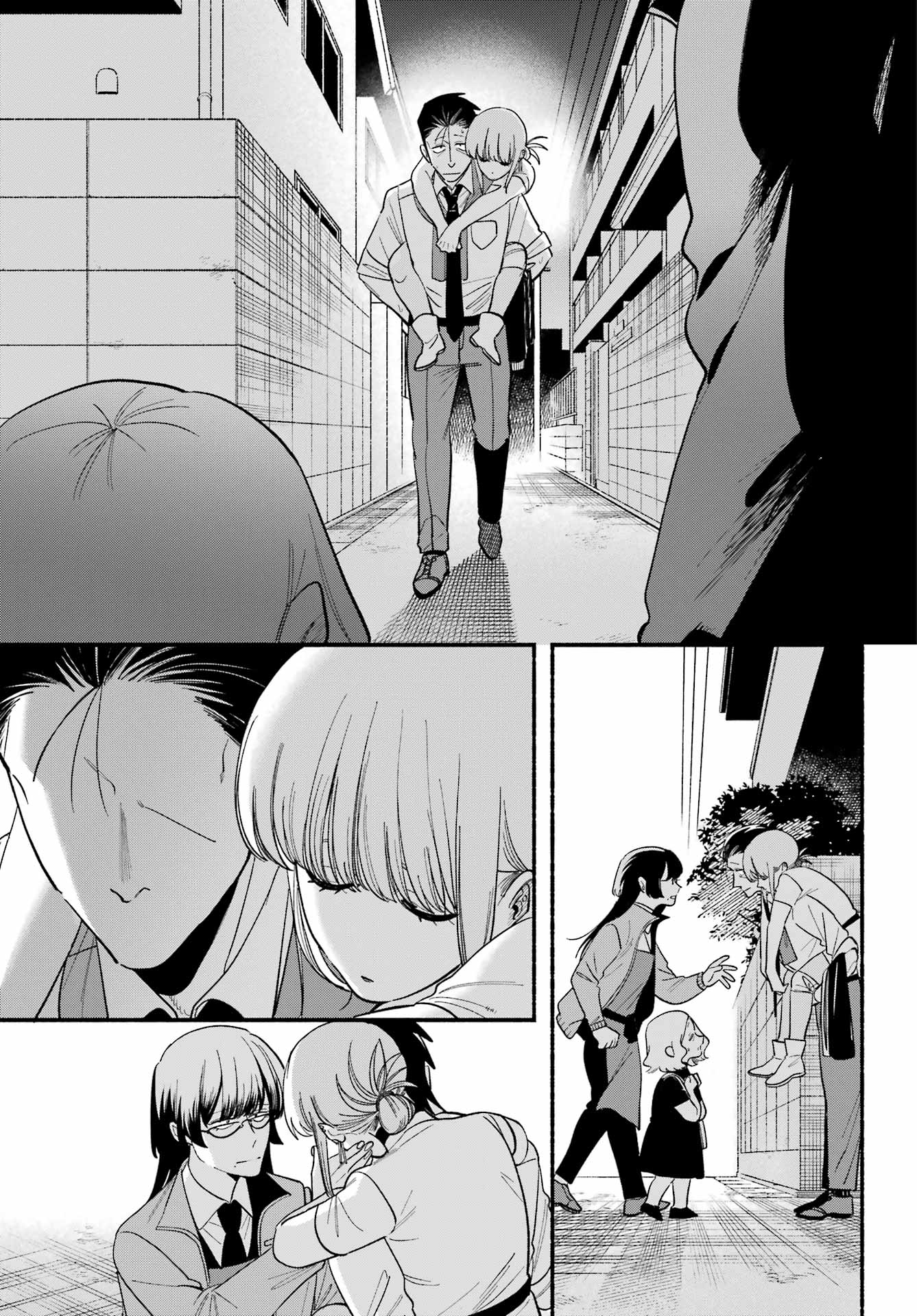 Super no Ura de Yani Suu Futari - Chapter 49 - Page 33