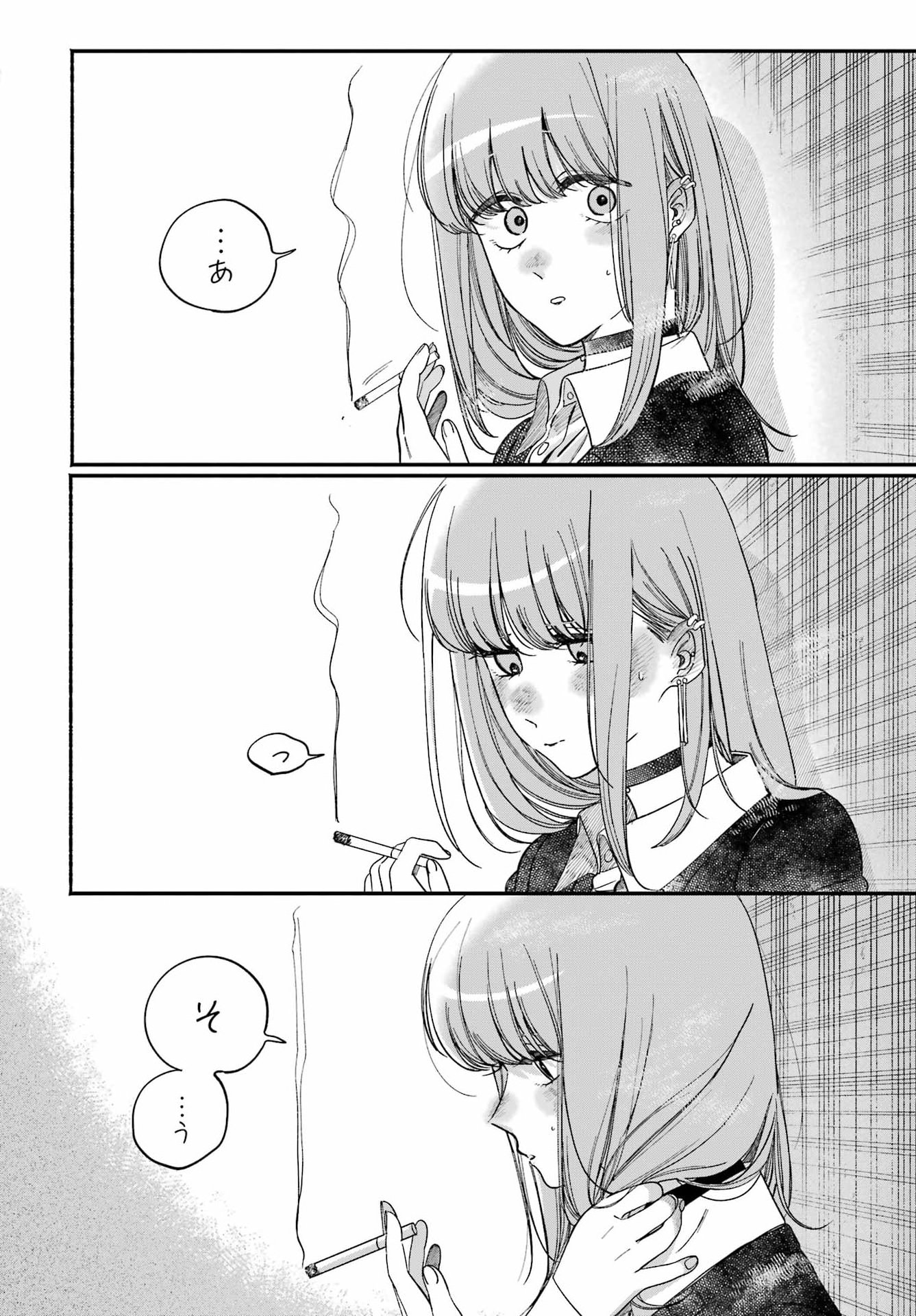 Super no Ura de Yani Suu Futari - Chapter 59 - Page 22