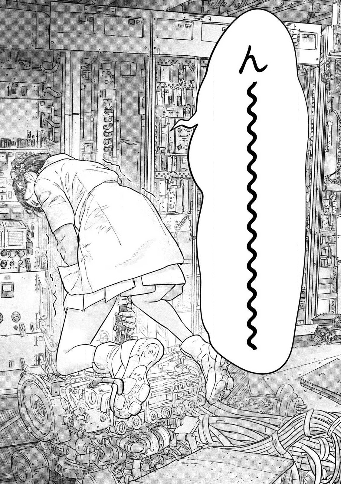 Super Triage - Chapter 12 - Page 9