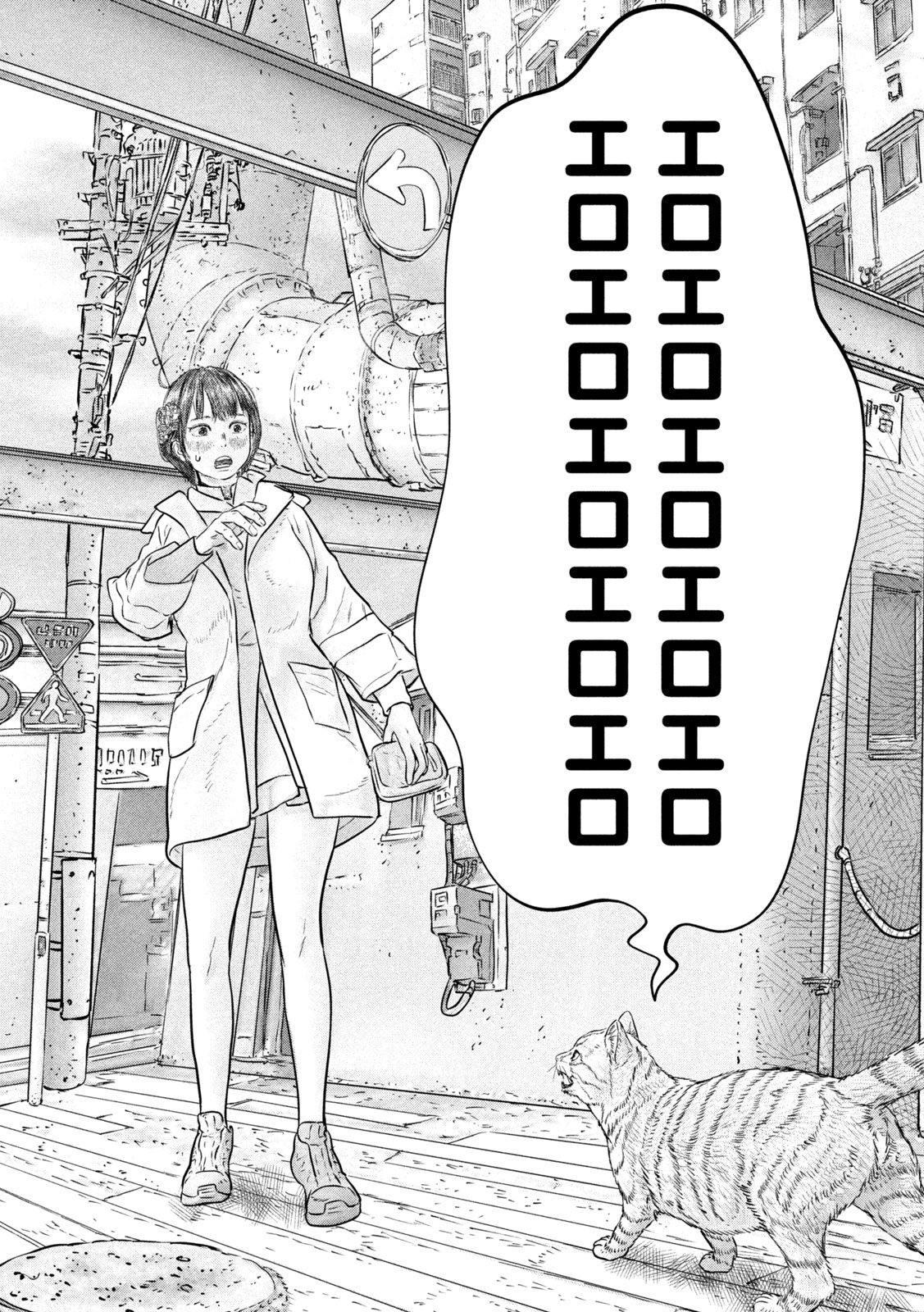 Super Triage - Chapter 13 - Page 16