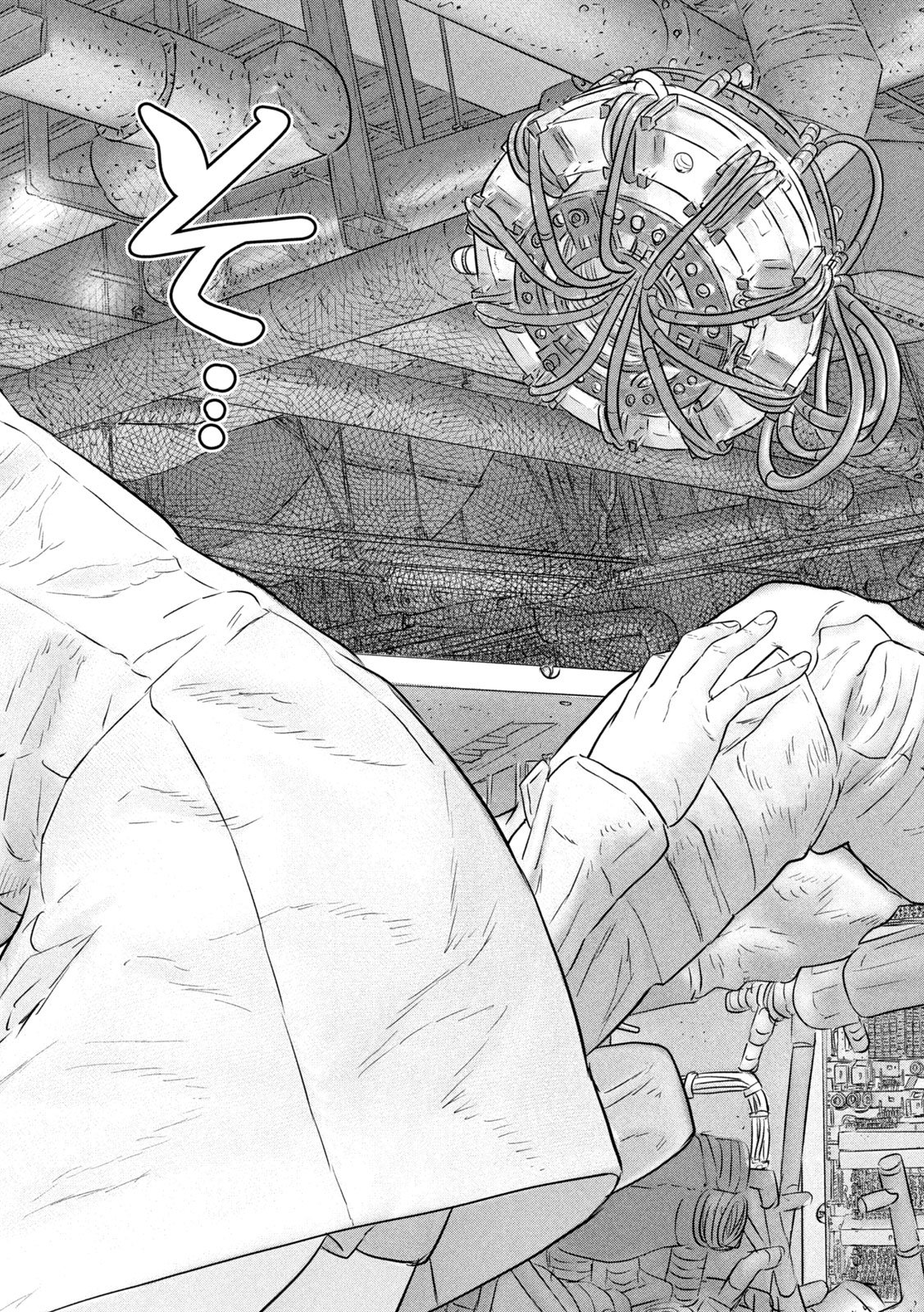 Super Triage - Chapter 14 - Page 14