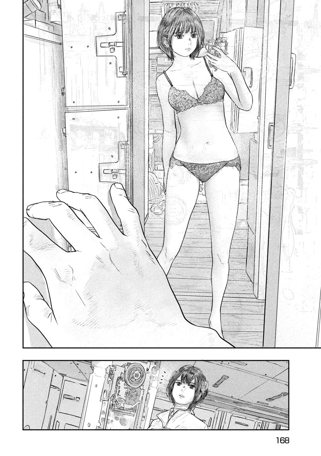 Super Triage - Chapter 4 - Page 18