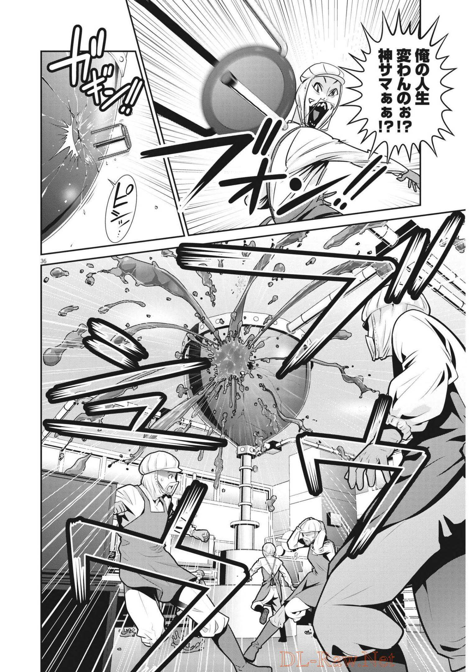 Super Ball Girls - Chapter 1 - Page 36