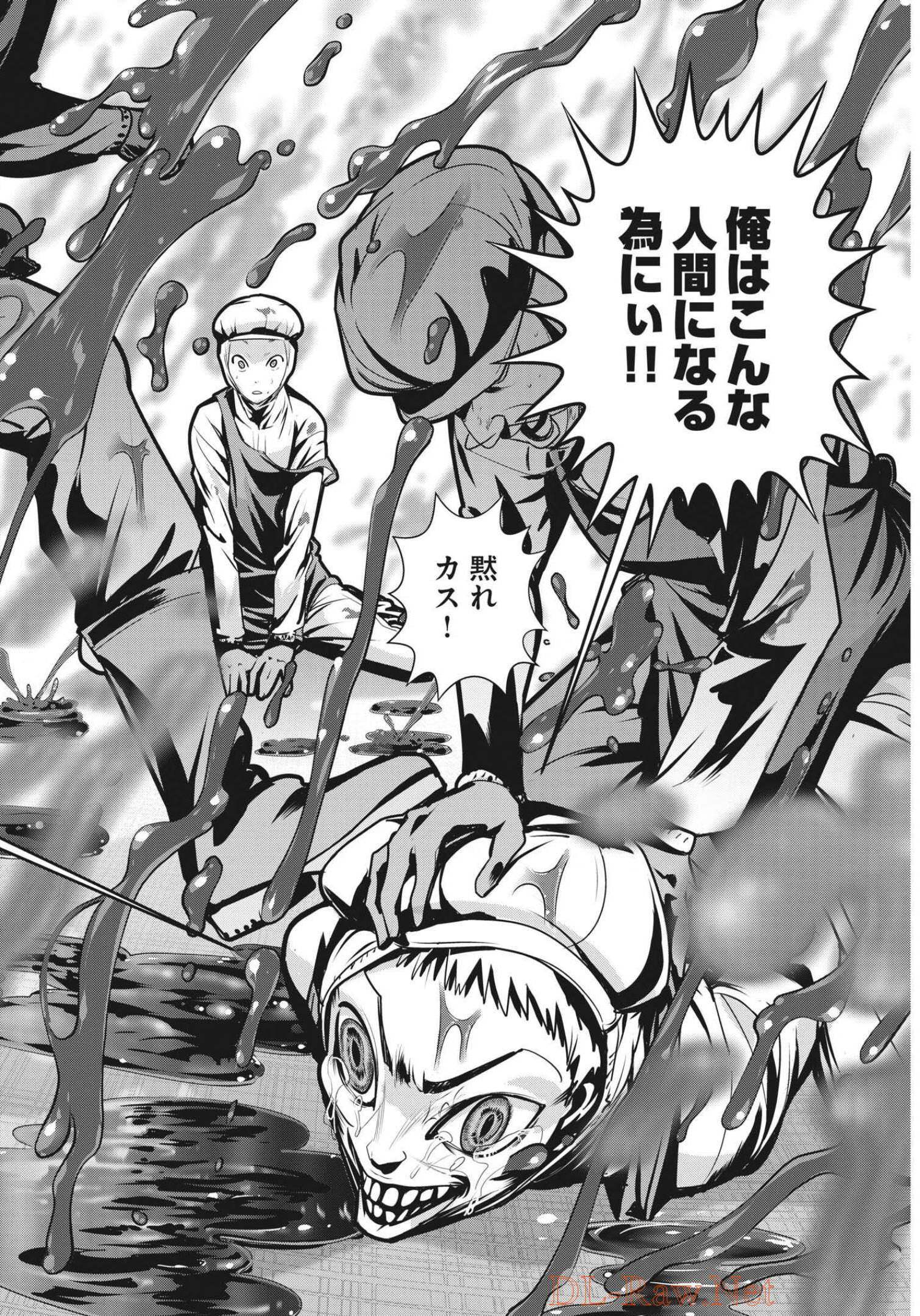 Super Ball Girls - Chapter 1 - Page 38