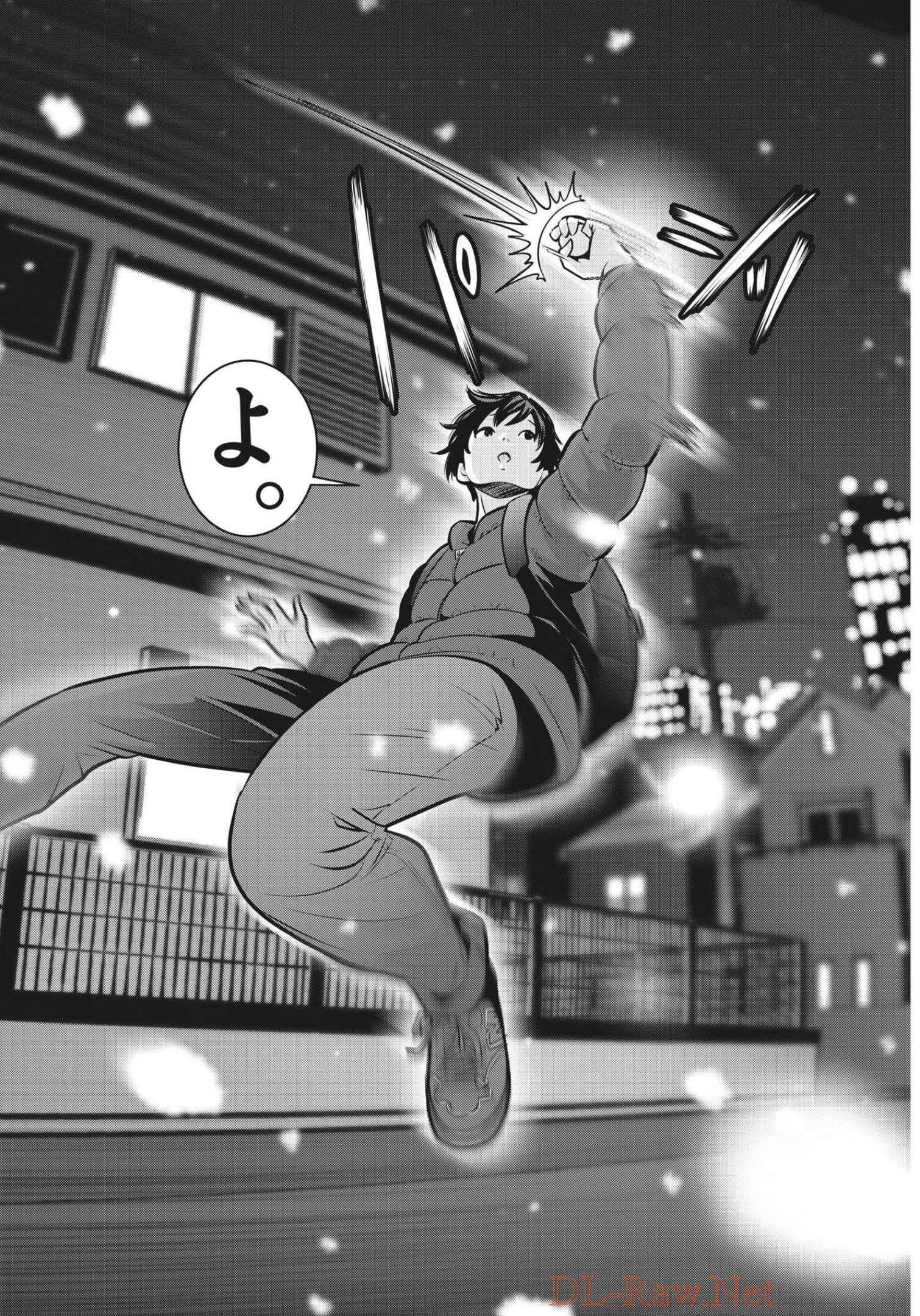 Super Ball Girls - Chapter 1 - Page 48