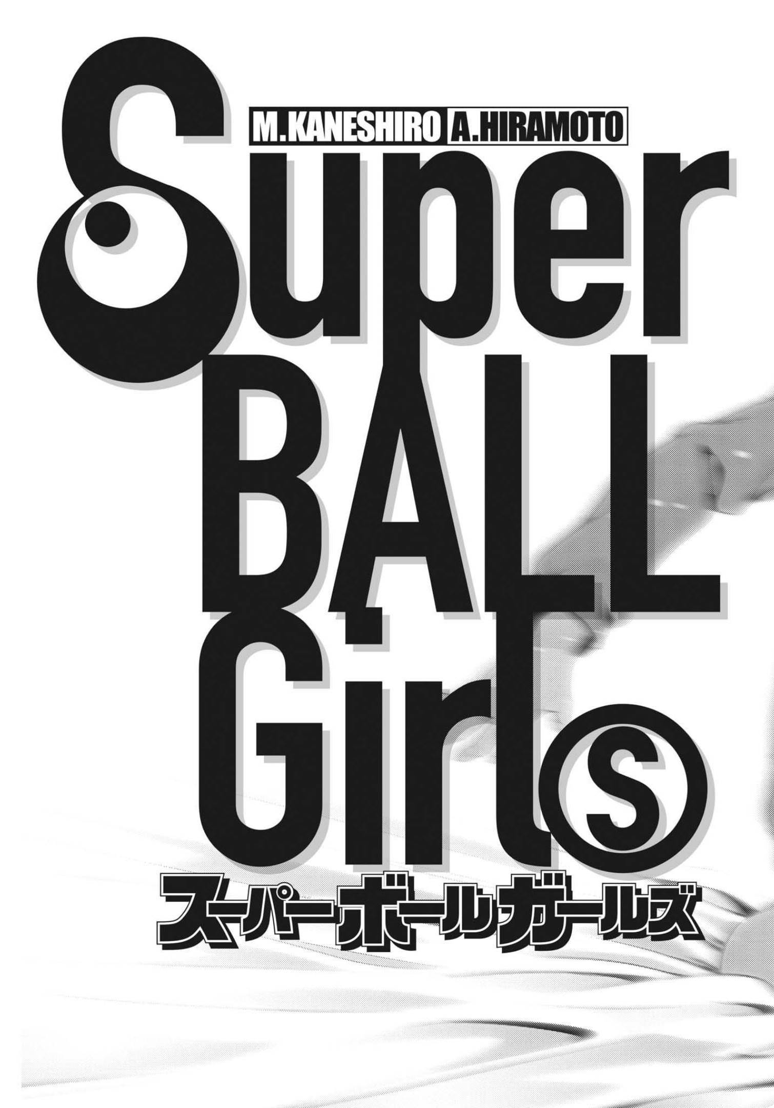 Super Ball Girls - Chapter 1 - Page 69