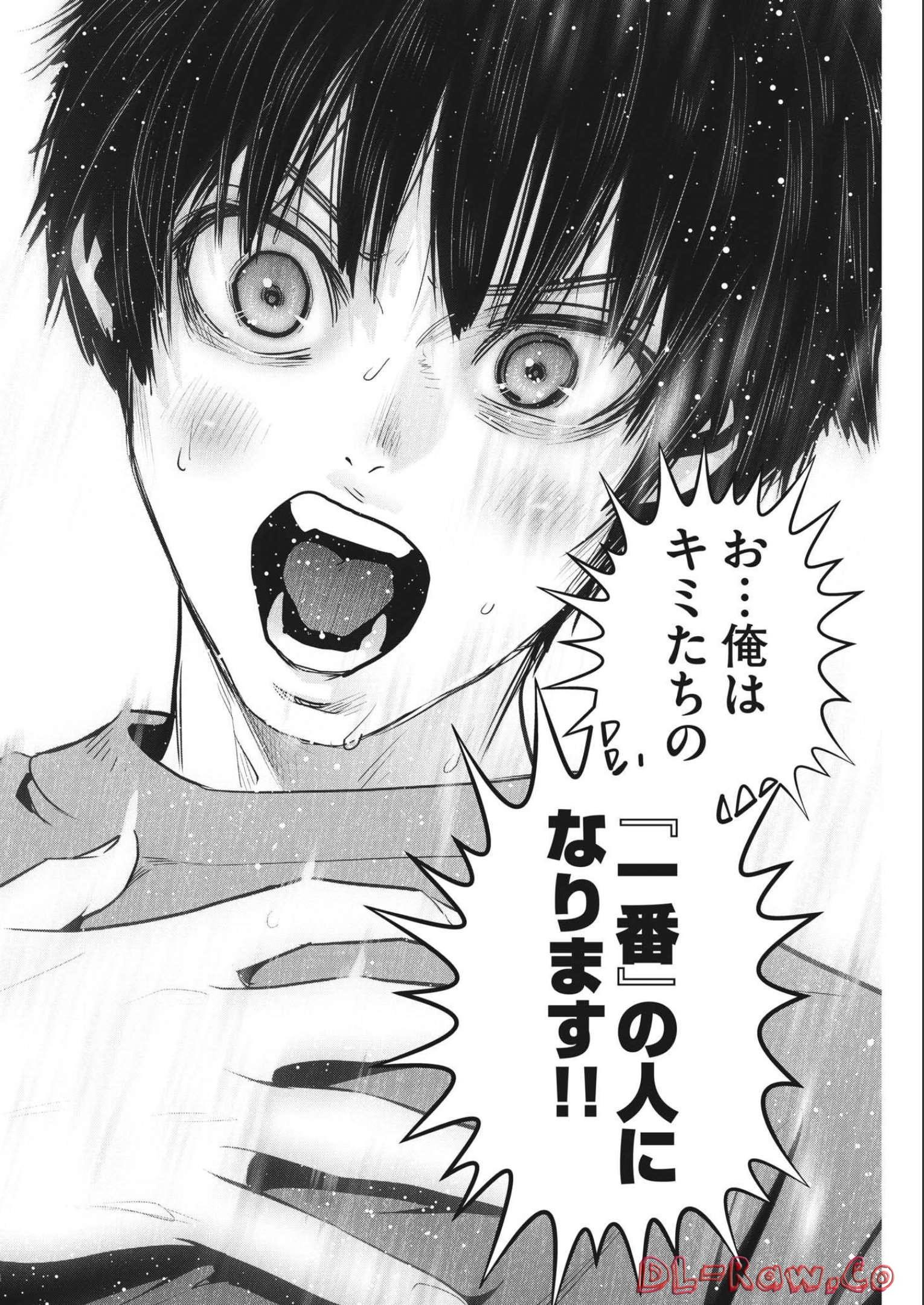 Super Ball Girls Chap 3 - Next Chap 4