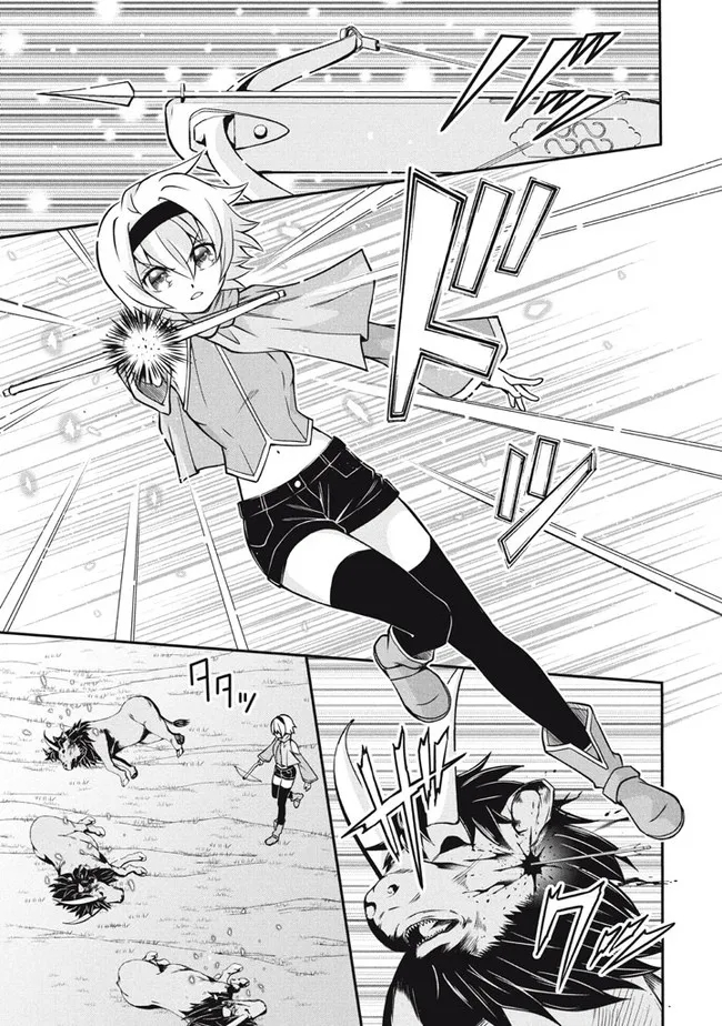 Superior Healer With Inferior Mark - Chapter 10.1 - Page 7