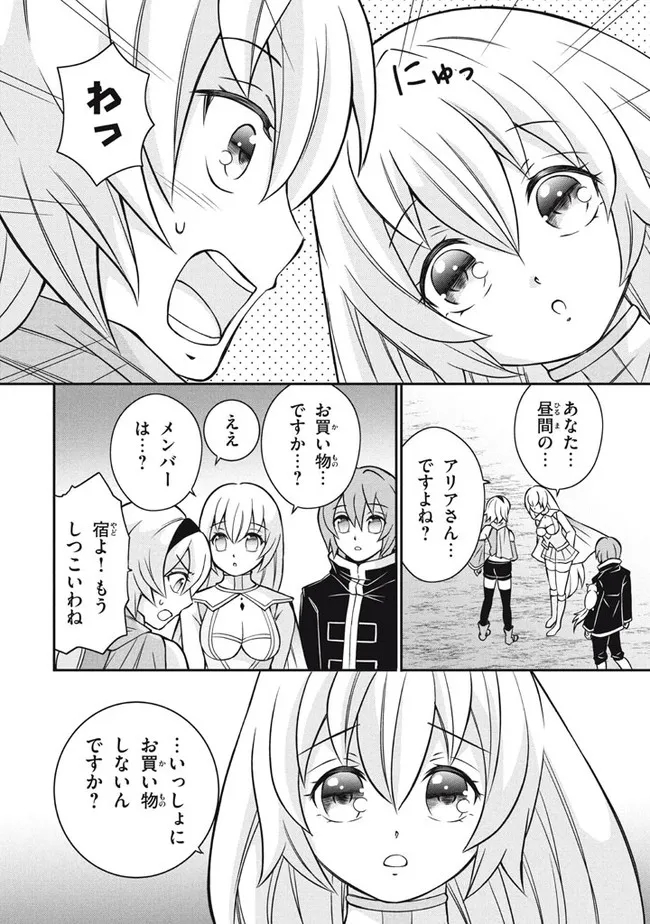 Superior Healer With Inferior Mark - Chapter 10.2 - Page 2