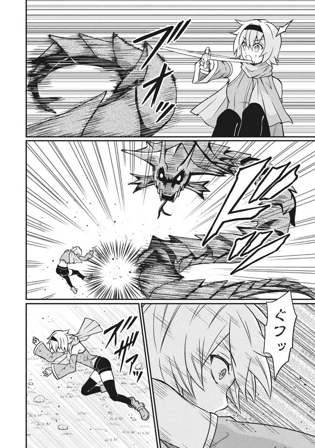 Superior Healer With Inferior Mark - Chapter 11.1 - Page 6