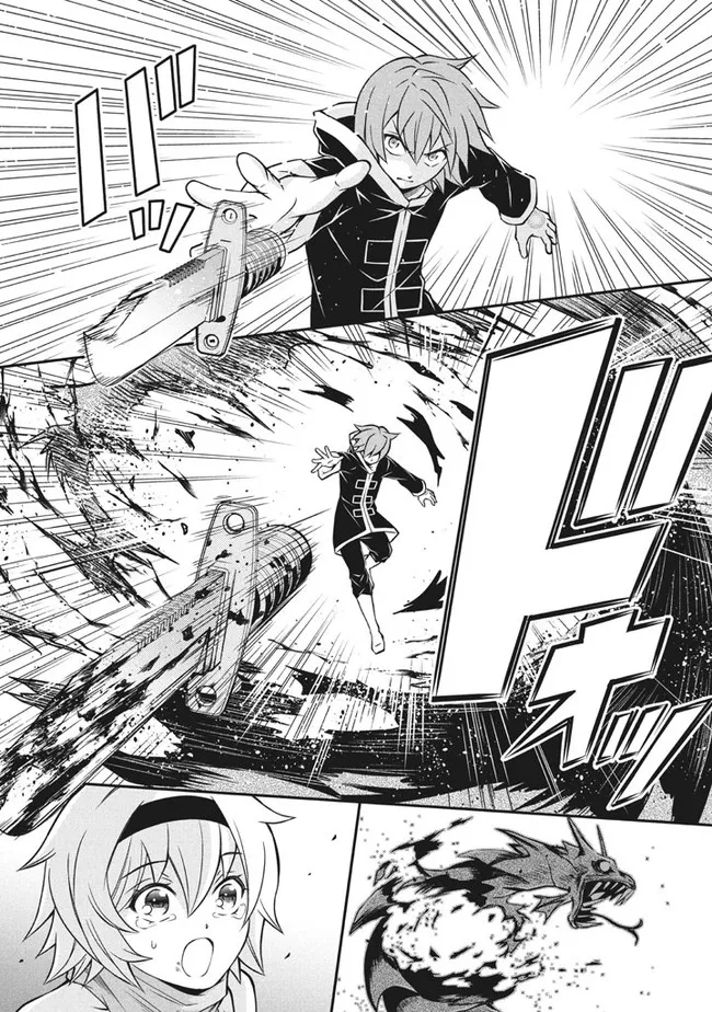 Superior Healer With Inferior Mark - Chapter 11.2 - Page 7