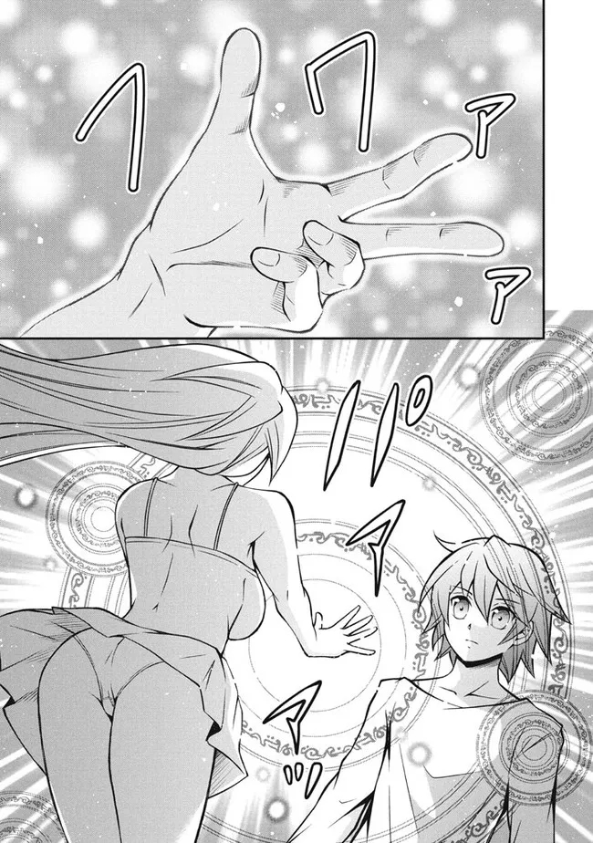 Superior Healer With Inferior Mark - Chapter 12.1 - Page 7