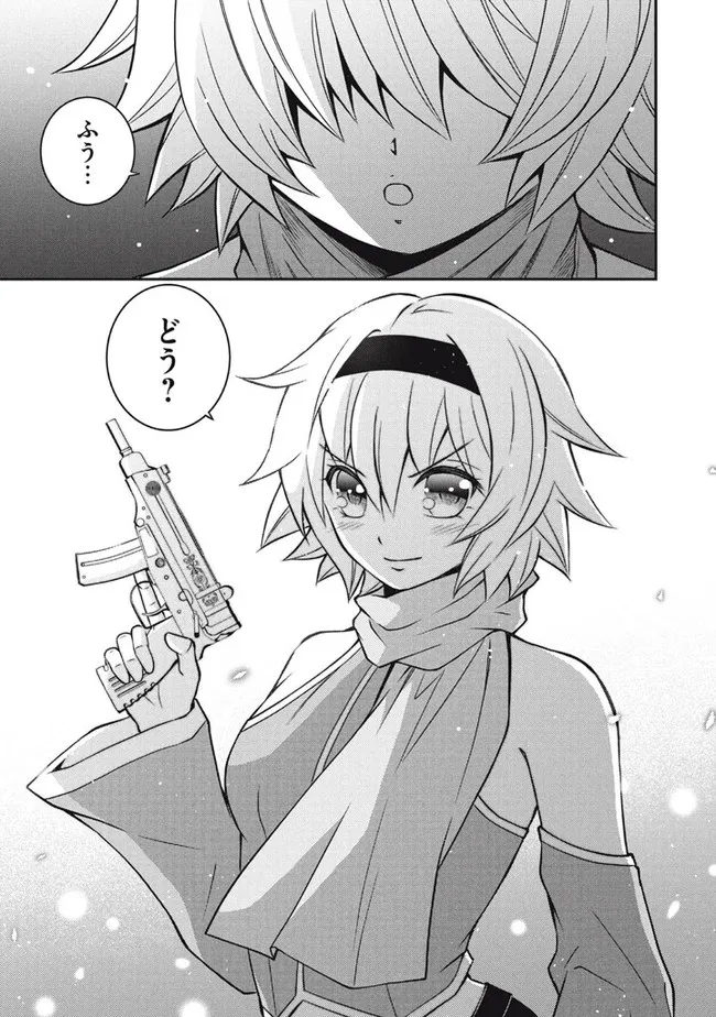 Superior Healer With Inferior Mark - Chapter 12.3 - Page 6