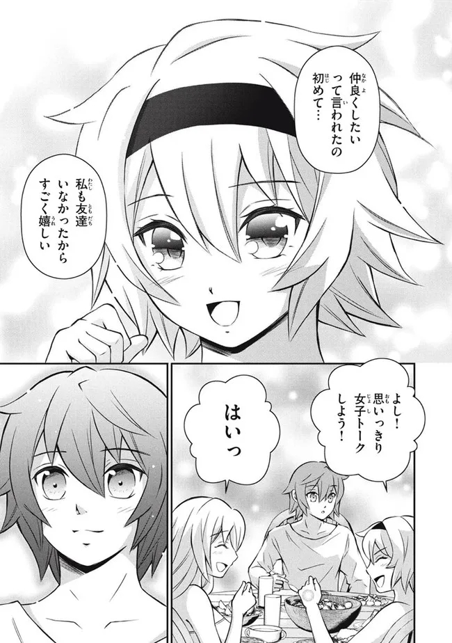 Superior Healer With Inferior Mark - Chapter 13.2 - Page 8