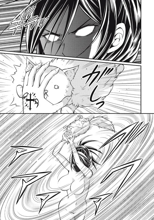 Superior Healer With Inferior Mark - Chapter 15.1 - Page 5