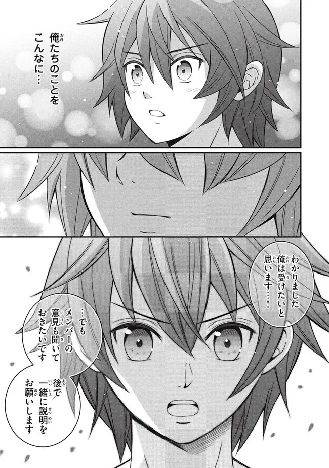 Superior Healer With Inferior Mark - Chapter 15.2 - Page 14