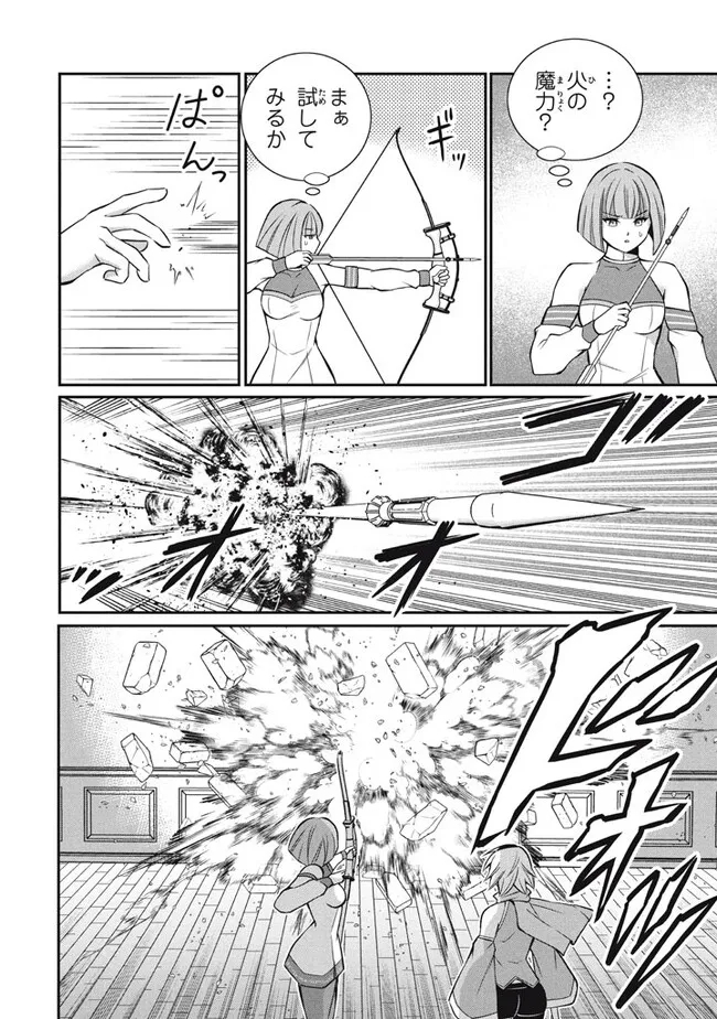 Superior Healer With Inferior Mark - Chapter 18.1 - Page 14