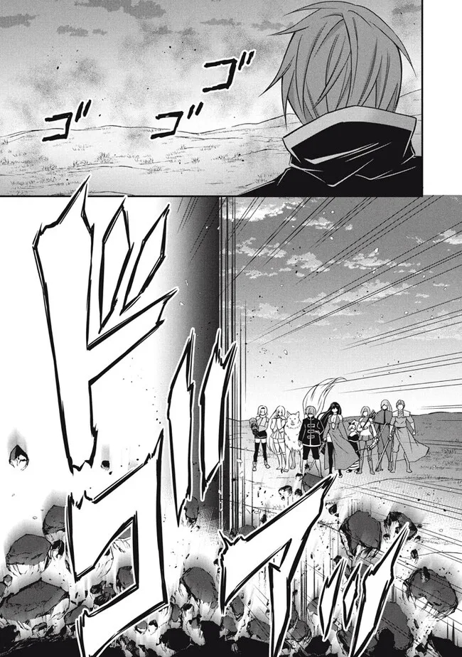 Superior Healer With Inferior Mark - Chapter 18.2 - Page 15