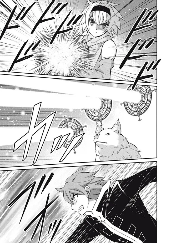 Superior Healer With Inferior Mark - Chapter 18.3 - Page 13