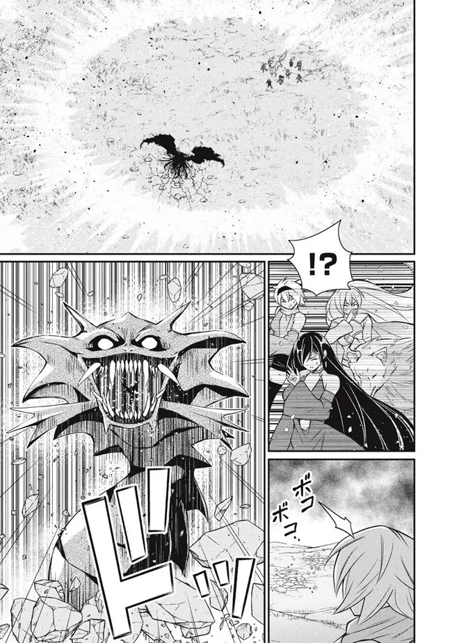 Superior Healer With Inferior Mark - Chapter 18.3 - Page 3