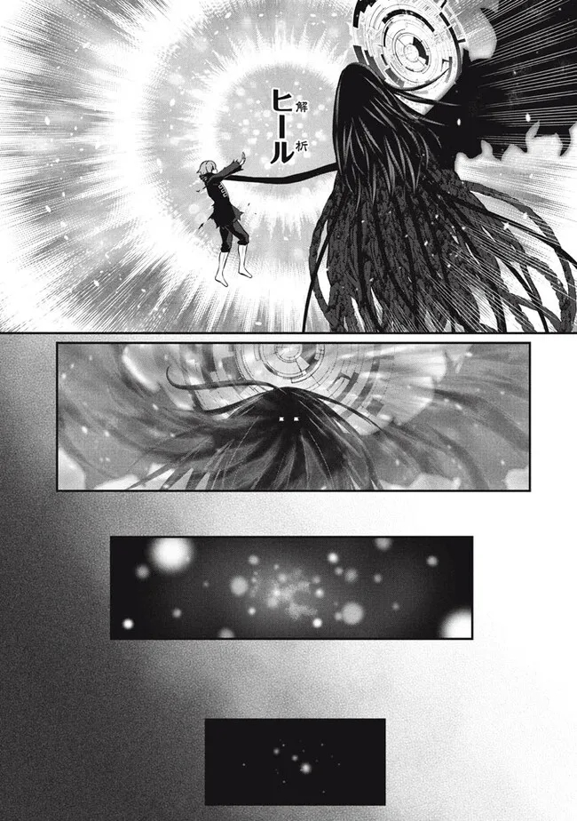 Superior Healer With Inferior Mark - Chapter 19.2 - Page 10