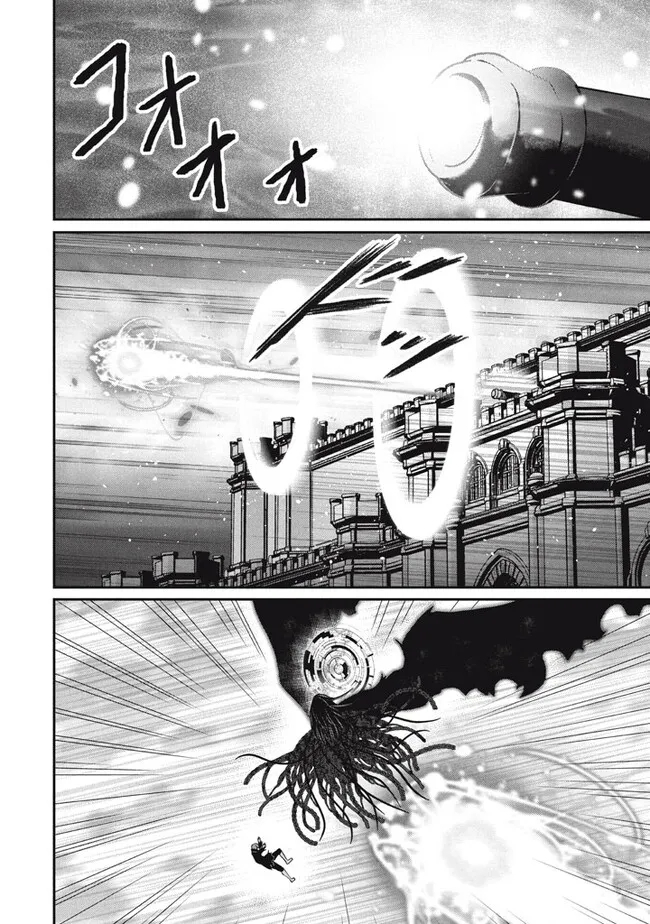 Superior Healer With Inferior Mark - Chapter 19.2 - Page 15