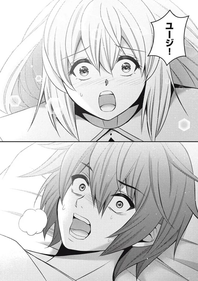 Superior Healer With Inferior Mark - Chapter 20.1 - Page 6