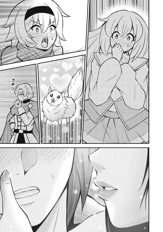 Superior Healer With Inferior Mark - Chapter 20.2 - Page 13