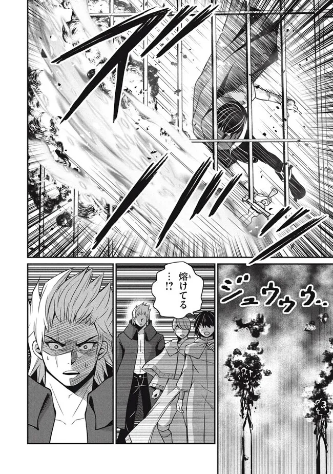 Superior Healer With Inferior Mark - Chapter 21.2 - Page 10