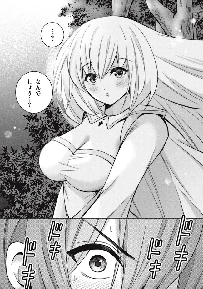 Superior Healer With Inferior Mark - Chapter 22.2 - Page 1