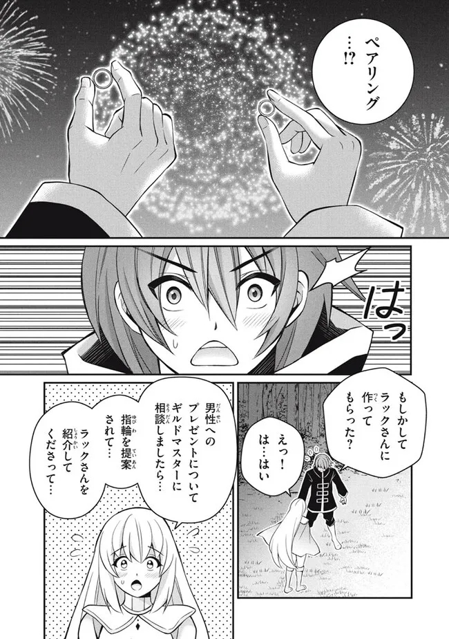 Superior Healer With Inferior Mark - Chapter 22.2 - Page 4