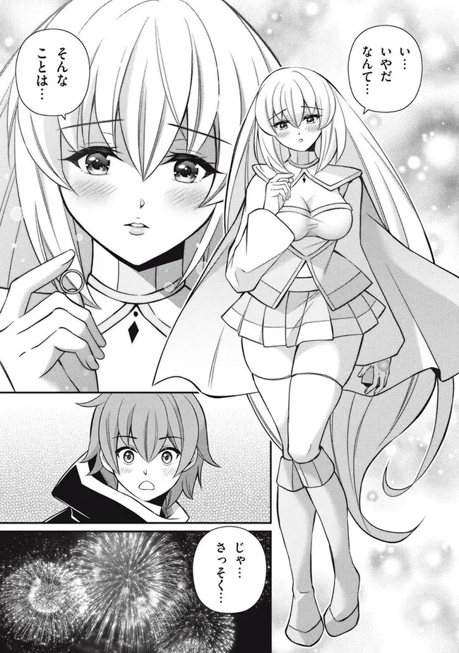 Superior Healer With Inferior Mark - Chapter 22.2 - Page 6