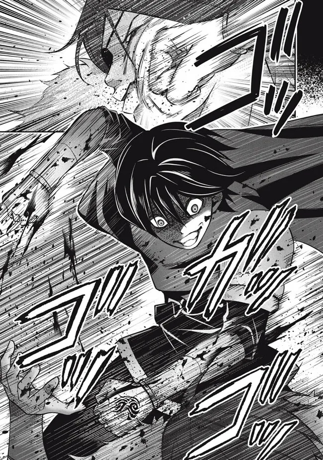 Superior Healer With Inferior Mark - Chapter 23.1 - Page 5