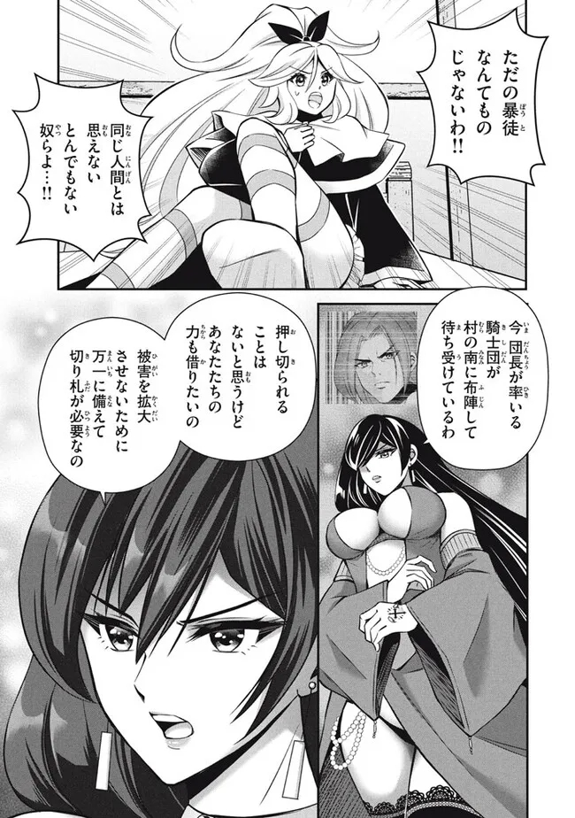 Superior Healer With Inferior Mark - Chapter 24.1 - Page 11