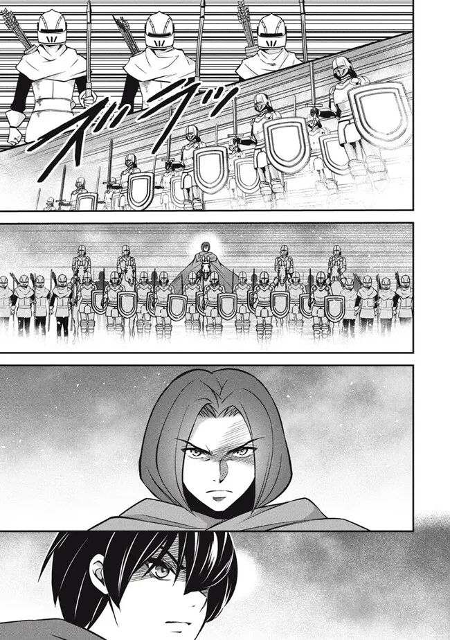 Superior Healer With Inferior Mark - Chapter 24.1 - Page 17