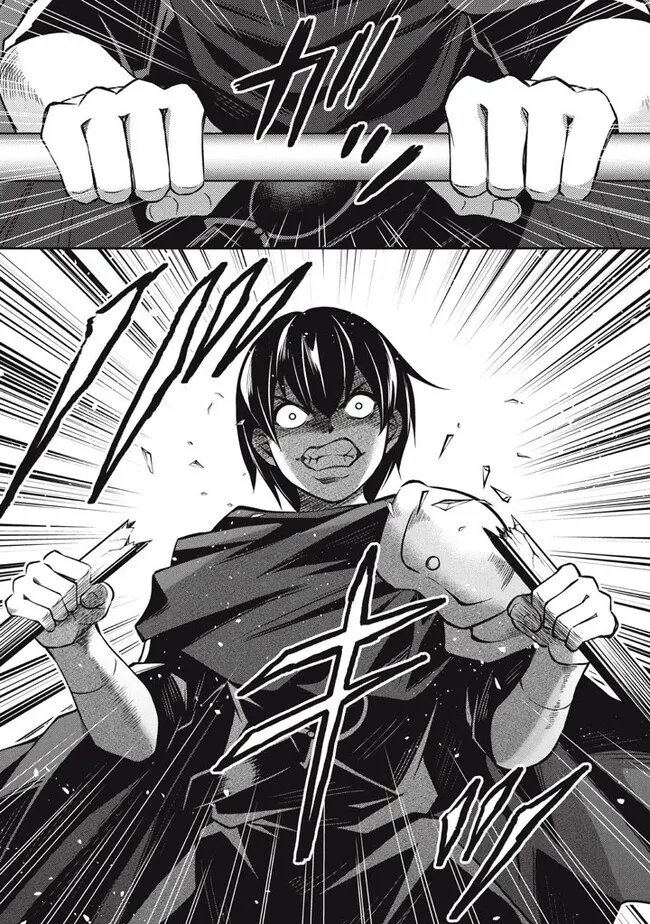 Superior Healer With Inferior Mark - Chapter 24.1 - Page 19