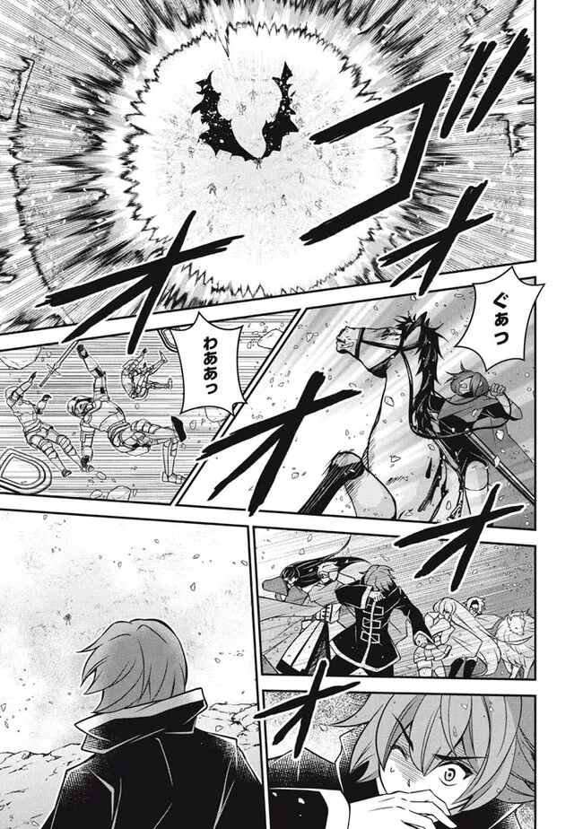 Superior Healer With Inferior Mark - Chapter 24.2 - Page 12