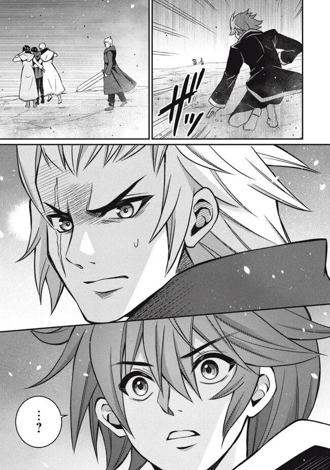 Superior Healer With Inferior Mark - Chapter 24.2 - Page 16