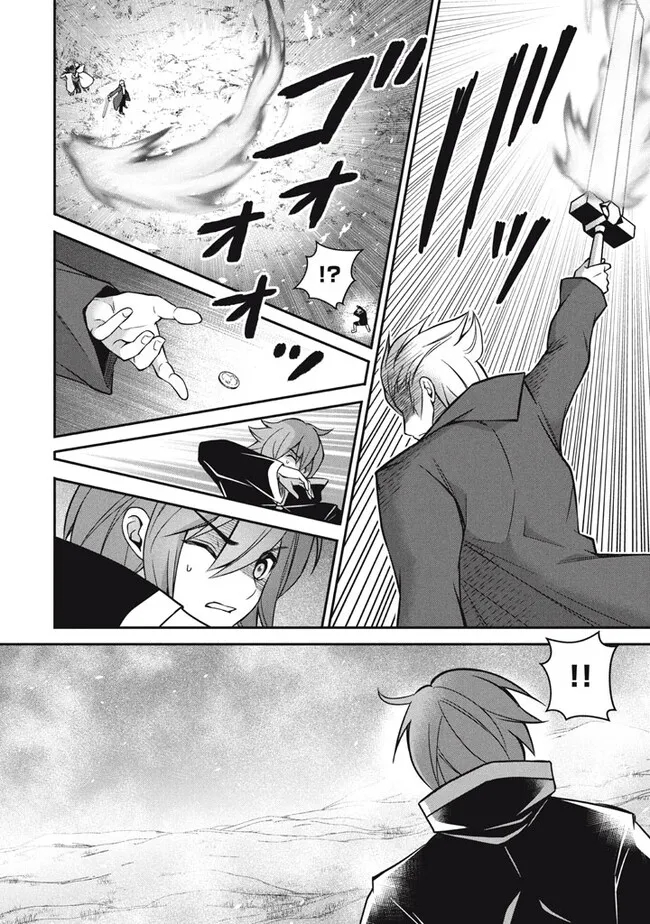 Superior Healer With Inferior Mark - Chapter 24.2 - Page 17