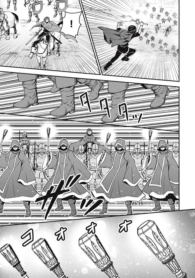 Superior Healer With Inferior Mark - Chapter 24.2 - Page 4