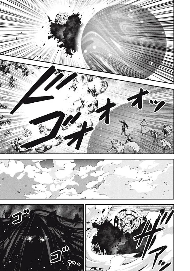 Superior Healer With Inferior Mark - Chapter 25.3 - Page 13