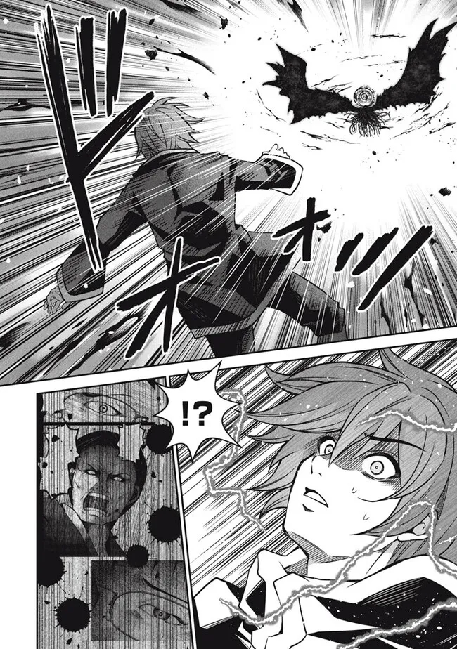 Superior Healer With Inferior Mark - Chapter 25.3 - Page 14