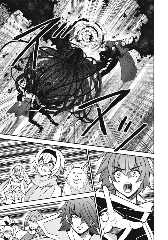 Superior Healer With Inferior Mark - Chapter 25.3 - Page 5