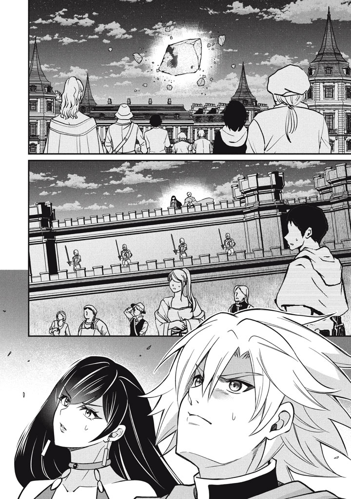 Superior Healer With Inferior Mark - Chapter 28.2 - Page 11