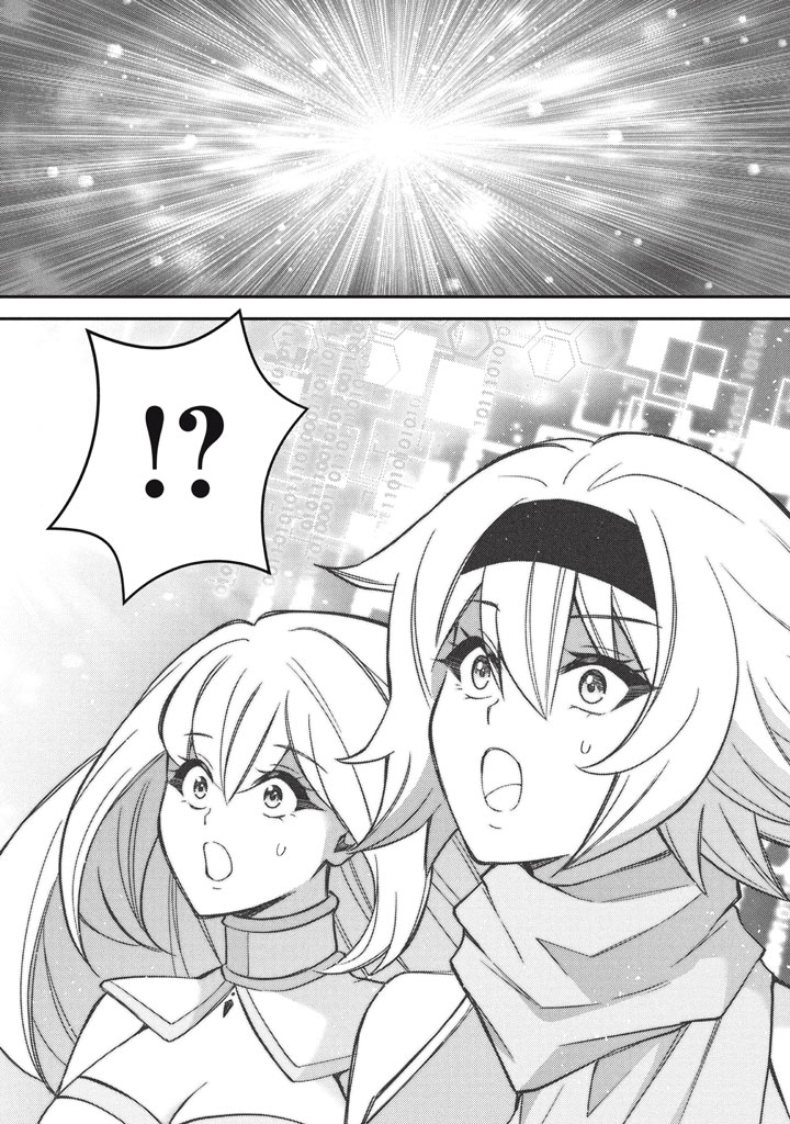 Superior Healer With Inferior Mark - Chapter 29.1 - Page 13