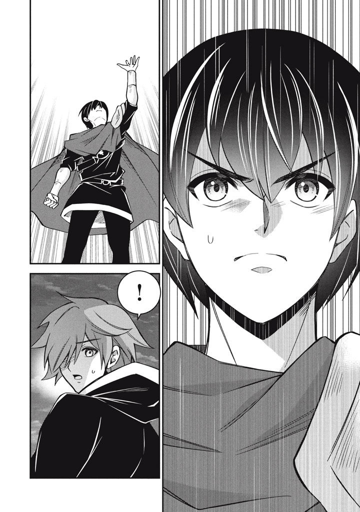 Superior Healer With Inferior Mark - Chapter 29.1 - Page 4